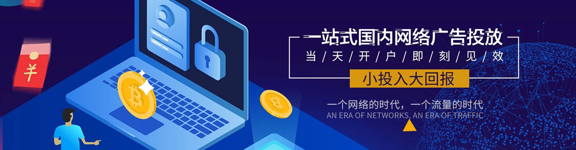 柯桥微信信息流